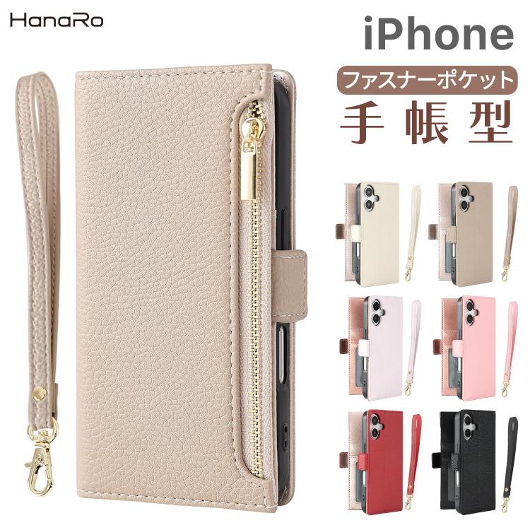 iPhone17 ケース 手帳型 iPhone17e iPhone16 手帳型ケース iPhone16e iPhone17Pro iPhone Air iPhone16Pro iPhone17ProMax iPhone16ProMax 15 スマホケース（Yahoo!・HANARO オンラインストア）