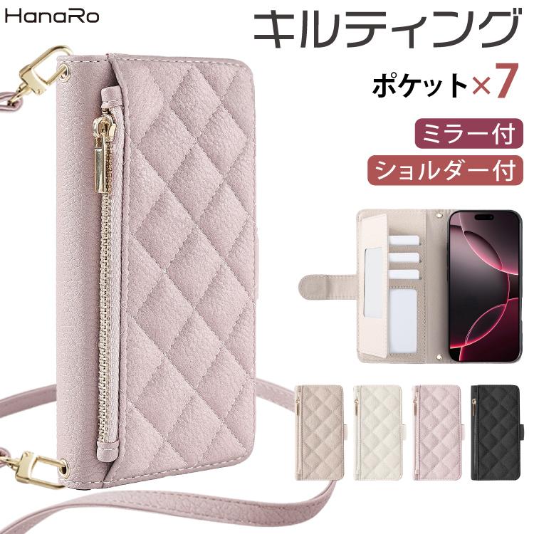 iPhone17 ケース 手帳型 iPhone17e iPhone16e 手帳型ケース キルティング iPhone16 16Pro iPhone17Pro iPhone Air 15 14 13 スマホケース ショルダーストラップ（Yahoo!・HANARO オンラインストア）