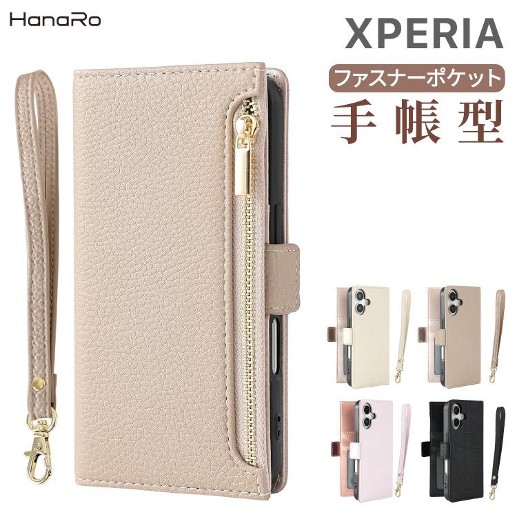HanaRo Xperia 10 VII ケース 手帳型 エクスペリア 10 VII 手帳型