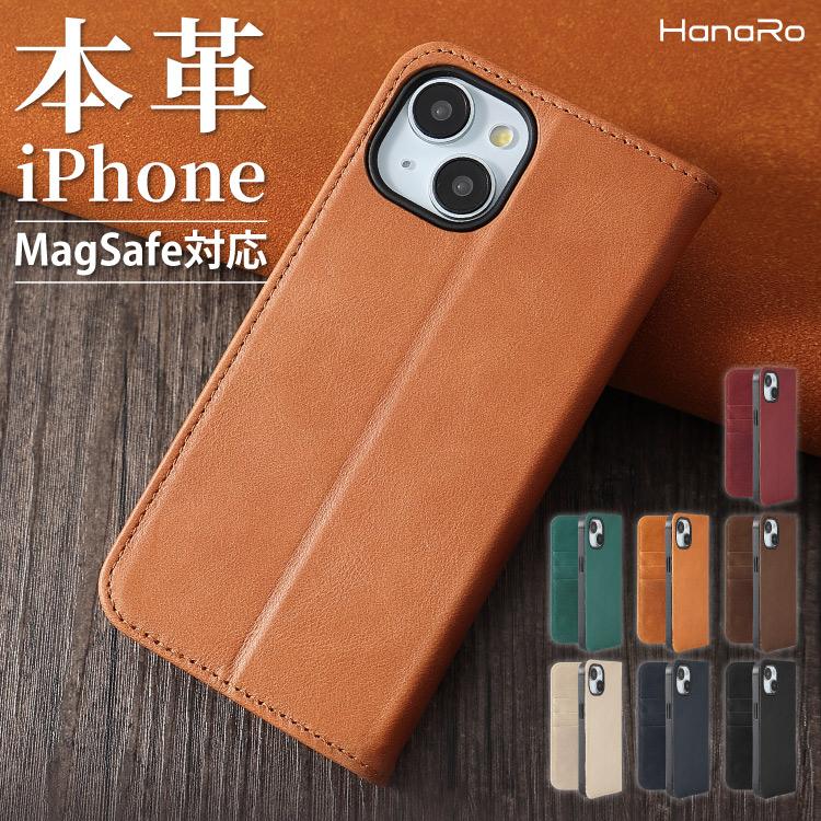 HanaRo iPhone17 ケース 手帳型 本革 Magsafe対応 アイフォン17