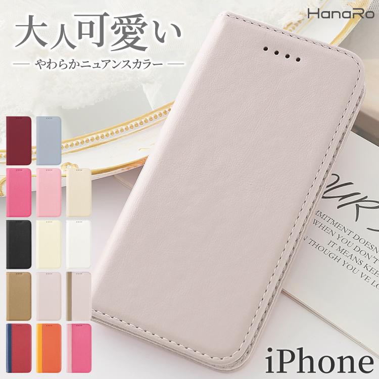 HanaRo iPhone17 ケース 手帳型 iPhone16 ケース iPhone16e iPhone16e