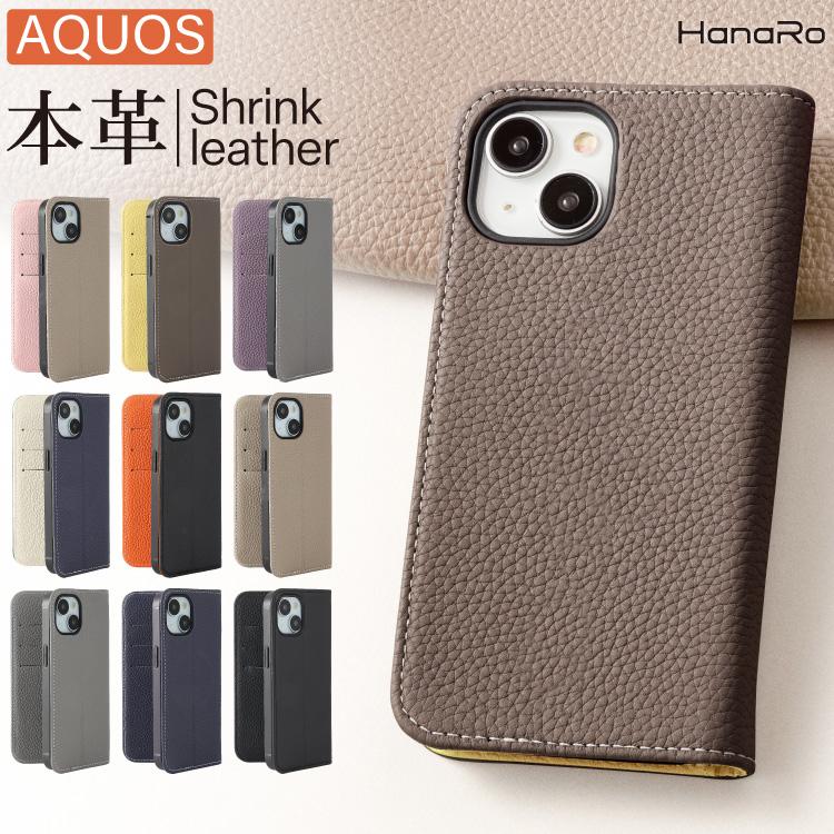 HanaRo AQUOS sense9 ケース 手帳型 wish4 sense8 アクオス HanaRo AQUOS sense9 ケース 手帳型 wish4 sense8 アクオス