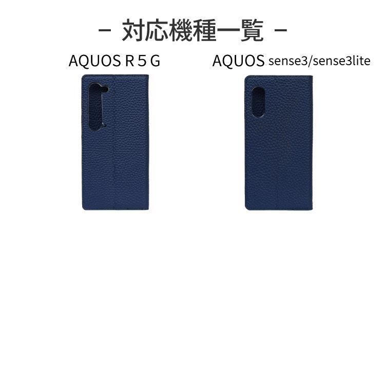 AQUOS sense3 ケース 手帳型 3lite R5G スマホケース SH-51A SHG01 SHV45 SH-02M 本革 アクオス スマホケース スマホカバースタンド 革｜hanaro-online-store｜16