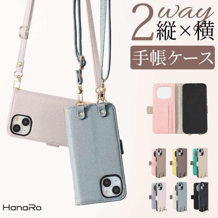 HanaRo OPPO Reno13 A ケース 手帳型 ショルダー ストラップ セット