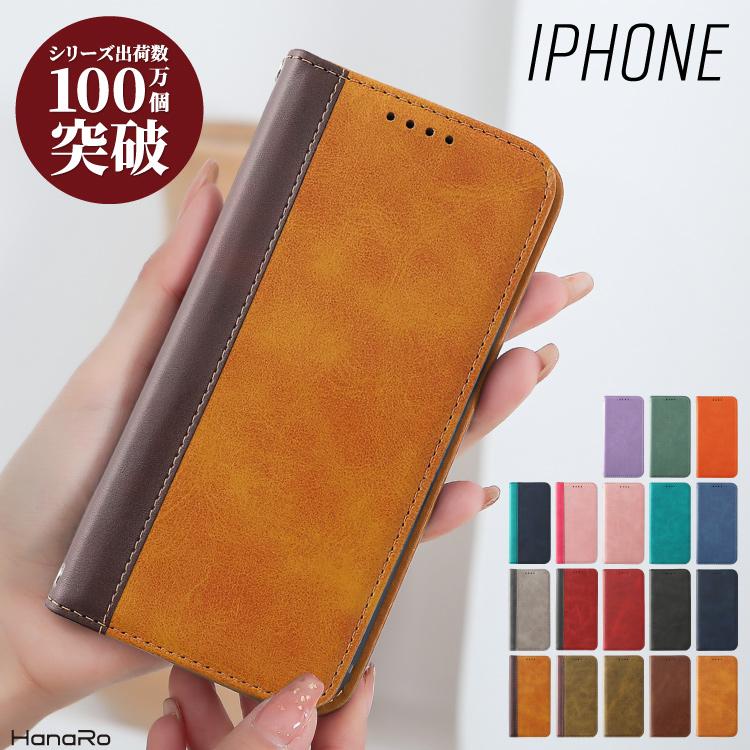HanaRo iPhone17 ケース 手帳型 アイフォン17 iPhone17e iPhone16e
