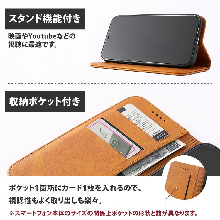 BASIO active2 ケース 手帳型 シンプルスマホ6 シンプルスマホ5 ケース シンプルスマホ4 ケース 704SH 手帳 手帳型ケース マグネット シンプル スマホ｜hanaro-online-store｜06