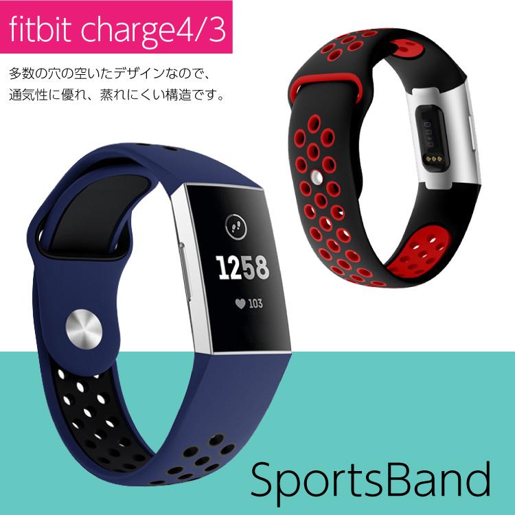 Fitbit Charge4 ベルト シリコン Fitbit Charge3 バンド フィットビット シリコン スポーツ スポーツバンド シリコンベルト 運動 ランニング｜hanaro-online-store｜02
