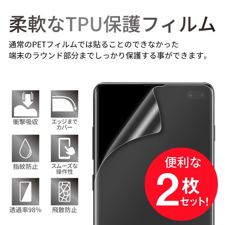 iPhone15 フィルム TPU素材 2枚入り iPhone14 14Pro 14Plus 14ProMax Galaxy S24 S24 Ultra iPhone13 iPhone SE 第3世代 13pro mini promax Galaxy S23 Ultra｜hanaro-online-store｜02