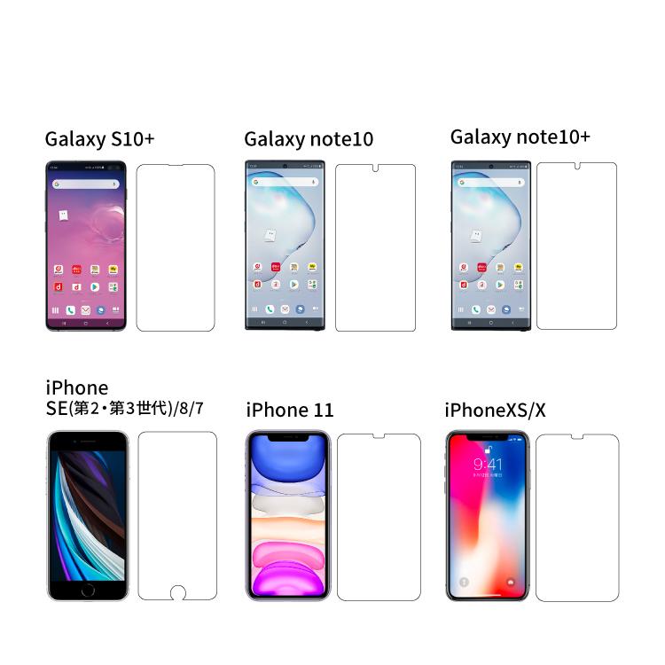 iPhone15 フィルム iPhone14 14Pro 14Plus 14ProMax Galaxy S24 S24 Ultra iPhone13 iPhone SE 第3世代 13pro mini promax Galaxy S23 Ultra iPhone8 S10＋ S20+｜hanaro-online-store｜13