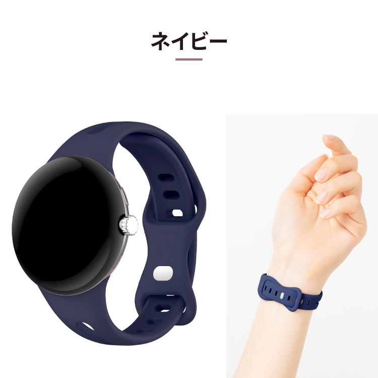 HanaRo Google Pixel Watch シリコン バンド ピクセルウォッチ バンド