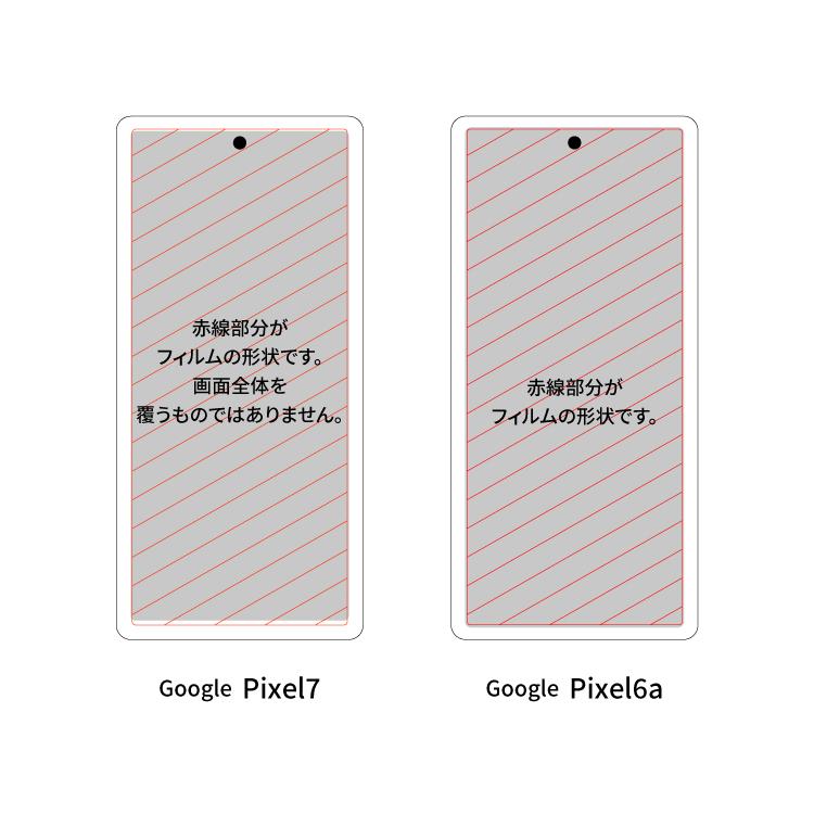 Google Pixel8a フィルム 2枚セット ピクセル8 フィルム Google Pixel 8 Google Pixel 7a Google Pixel 7 スマホフィルム google 保護フィルム ガラスフィルム｜hanaro-online-store｜18