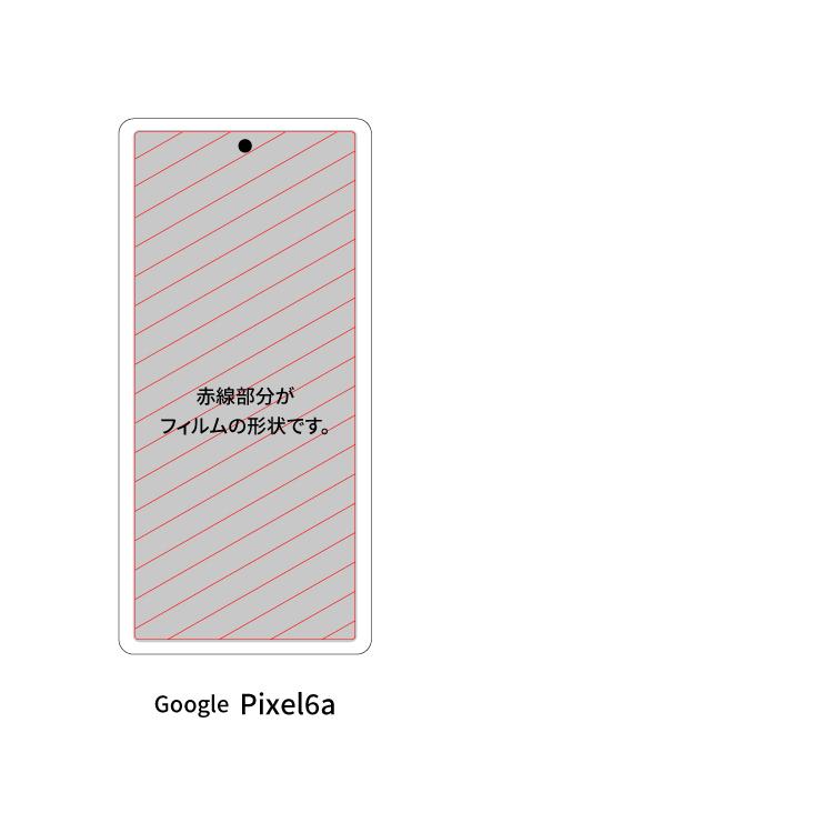 Google Pixel8a フィルム 2枚セット ピクセル8 フィルム Google Pixel 8 Google Pixel 7a Google Pixel 7 スマホフィルム google 保護フィルム ガラスフィルム｜hanaro-online-store｜19