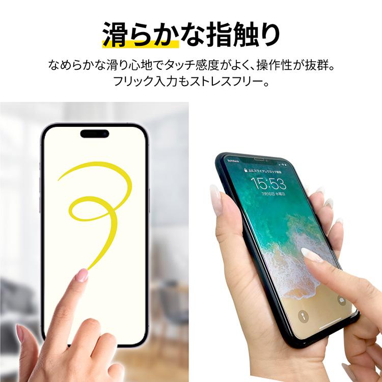 iPhone15 128GB　フィルム貼り付け済み HANARO公式 | iPhone 15 Pro 貼り付けキット付き ガラスフィルム