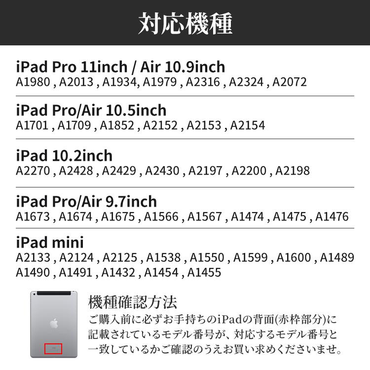 ipad ケース pro 10.9 11 iPad ケース 2020 2019 画面 液晶保護フィルム 強化ガラス 送料無料 PUレザー 耐衝撃 セール｜hanaro-online-store｜11