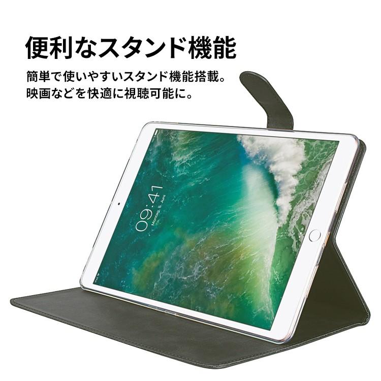 ipad ケース pro 10.9 11 iPad ケース 2020 2019 画面 液晶保護フィルム 強化ガラス 送料無料 PUレザー 耐衝撃 セール｜hanaro-online-store｜05