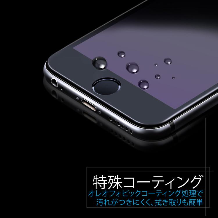 iPhone 保護フィルム iPhone14 フィルム ブルーライトカット 3D 全面保護 iPhone15 フィルム iPhone SE 第3世代 iPhone14Pro Plus Pro Max 12 Pro mini ProMax｜hanaro-online-store｜06