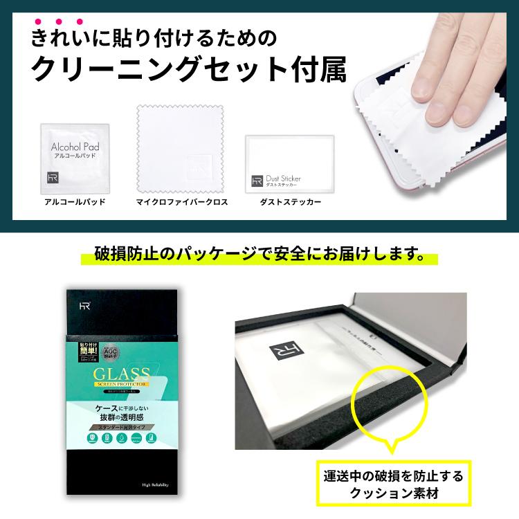 AGC旭硝子 docomo KY-41C フィルム 2枚入り SH-03M ドコモ キッズケータイ キッズスマホ 子ども ガラスフィルム 強化ガラス｜hanaro-online-store｜11