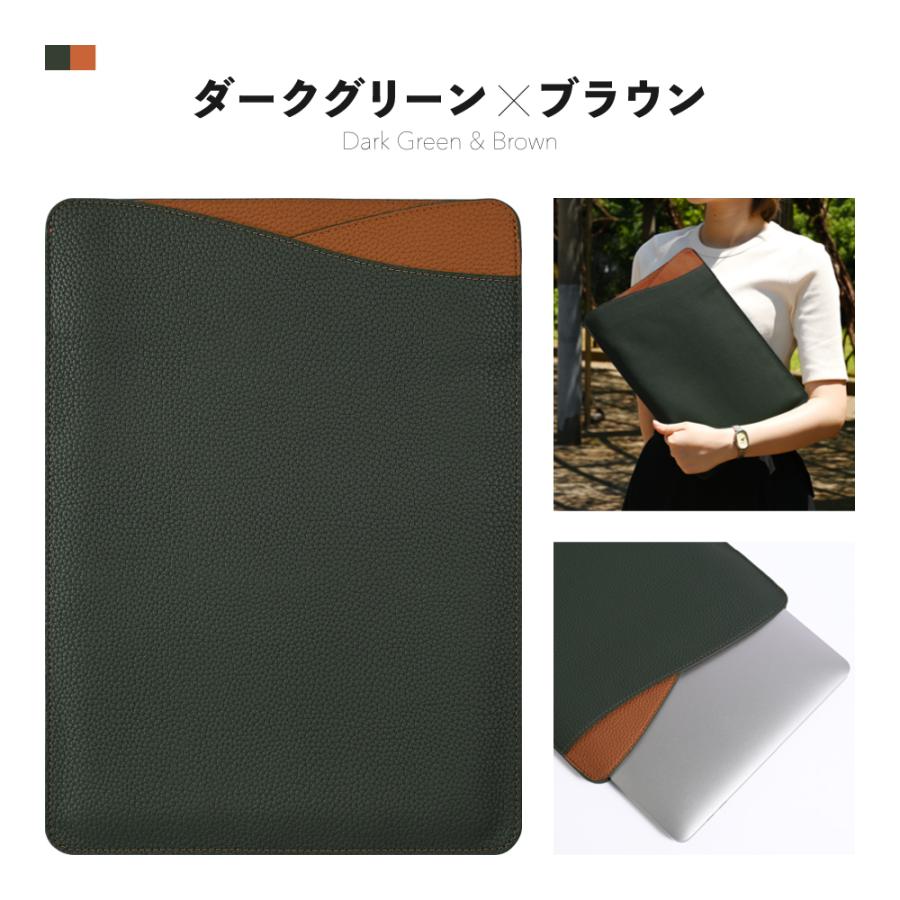 ダークブラウン レザー ノートPCケース 日本製 ノートパソコン ケース 13.3インチ 薄型 スリム インナー カバー