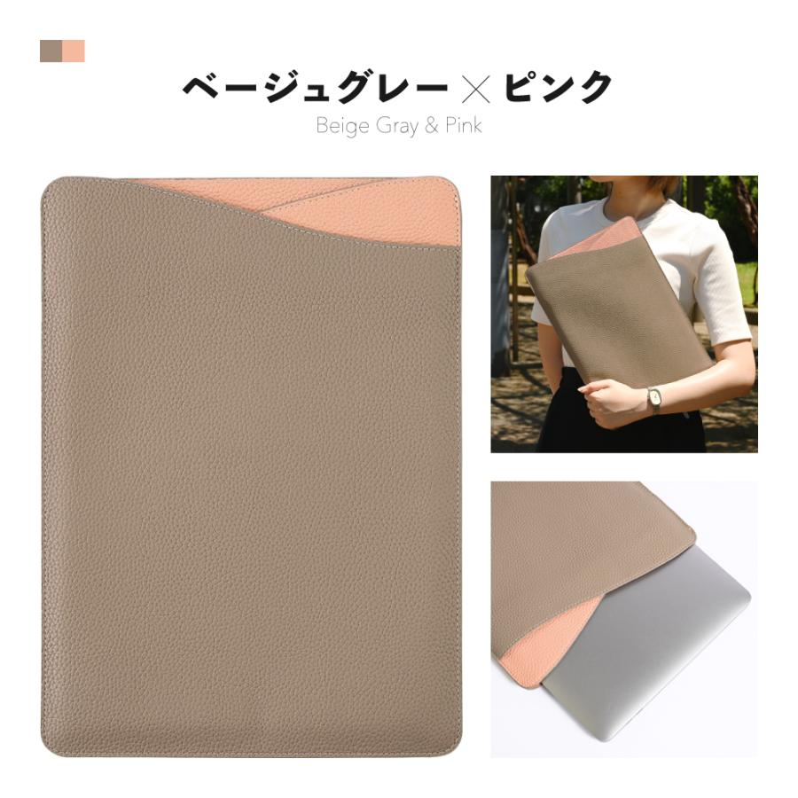 ダークブラウン レザー ノートPCケース 日本製 ノートパソコン ケース 13.3インチ 薄型 スリム インナー カバー