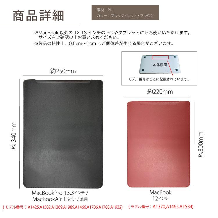 HanaRo MacBook ケース MacBookPro MacBookAir MacBookNeo 12inch
