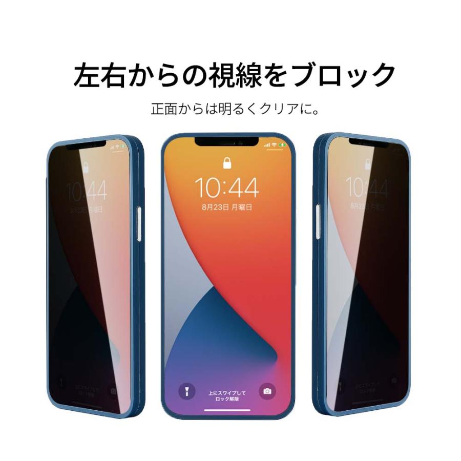 HanaRo iPhone12 ケース 全面保護 フルカバー iPhone12ProMax