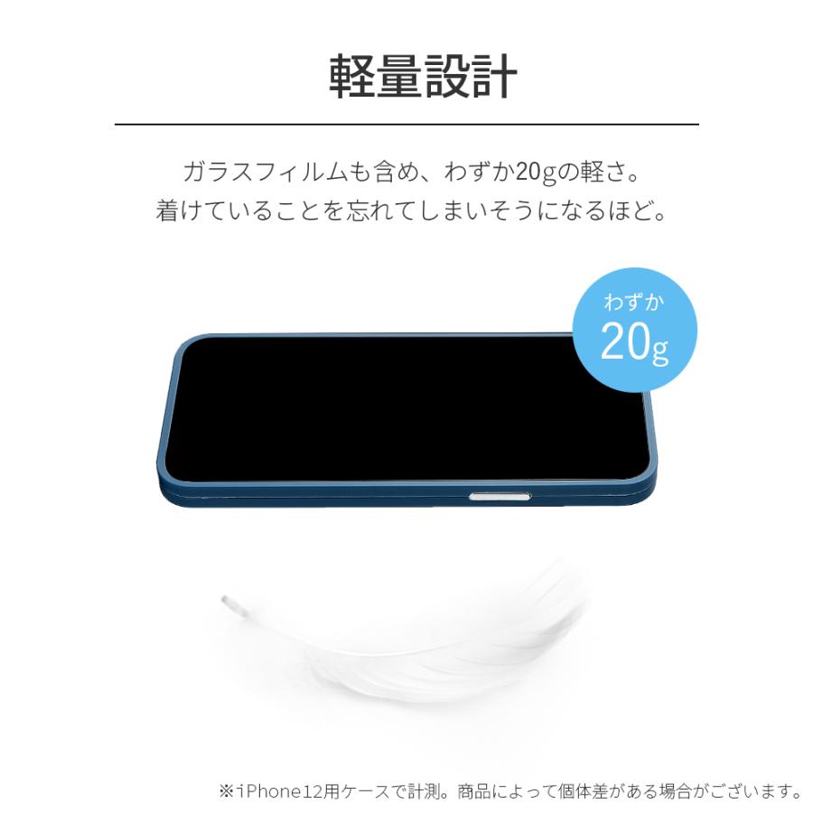 HanaRo iPhone12 ケース 全面保護 フルカバー iPhone12ProMax