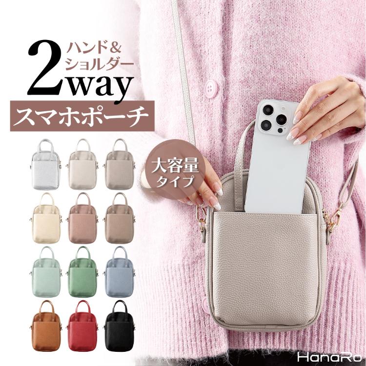 HanaRo スマホポーチ スマホ ポーチ 手さげバッグ ショルダー スマホ