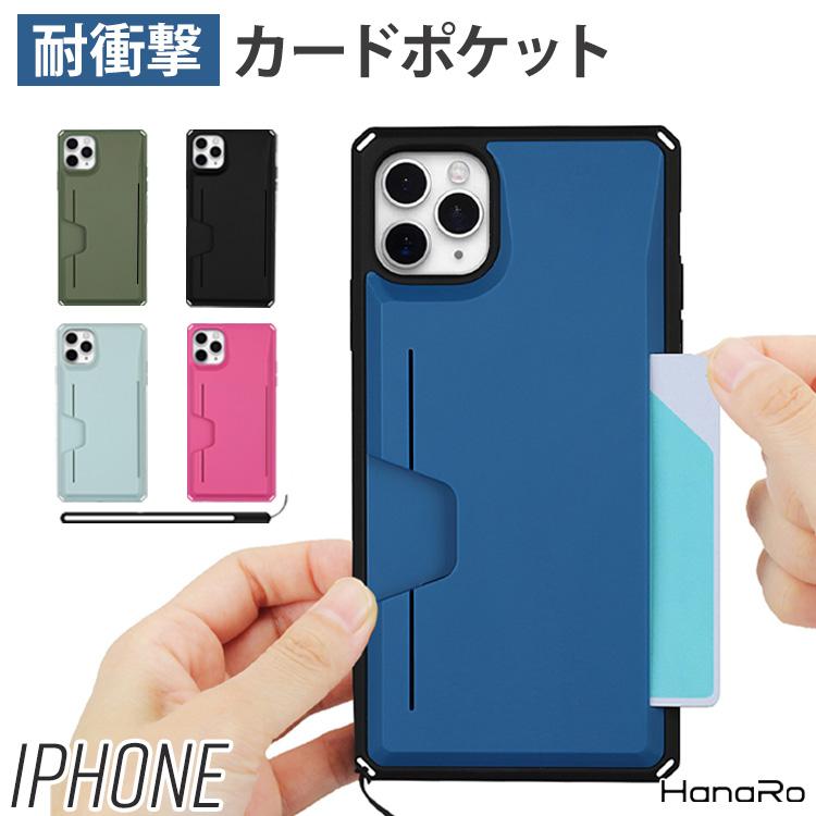 iPhone12 ケース iPhone 12mini ケース iPhone 12Pro ケース iPhone 12ProMax ケース iPhone SE 第3世代 ケース  アイフォン アイフォンカバー シンプル｜hanaro-online-store