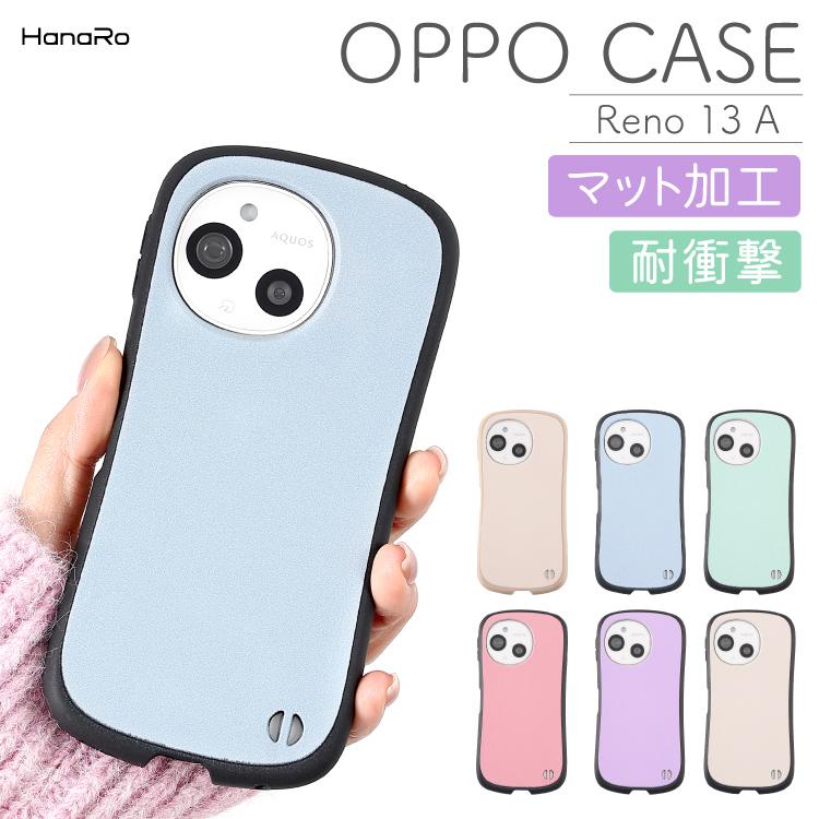 OPPO Reno13 A ケース TPU スマホケース オッポ 背面ケース ニュアンスカラー かわいい おしゃれ（Yahoo!・HANARO オンラインストア）