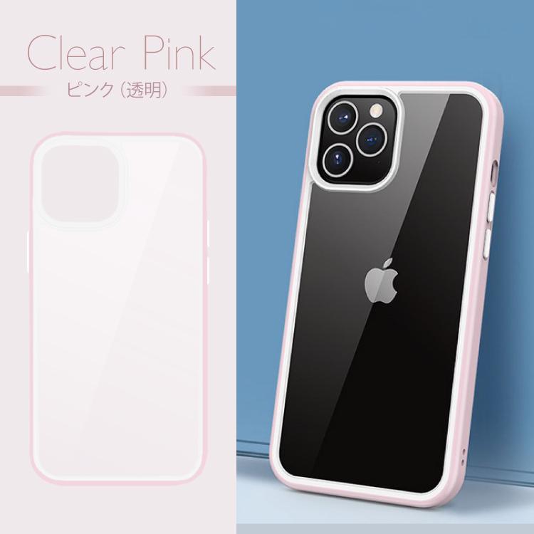 iPhone14 ケース クリア 14Pro 14Plus 14ProMax ケース iPhone13 ケース おしゃれ  13 mini 13 Pro Max ケース マット アイフォン14 iphoneケース スマホケース｜hanaro-online-store｜11