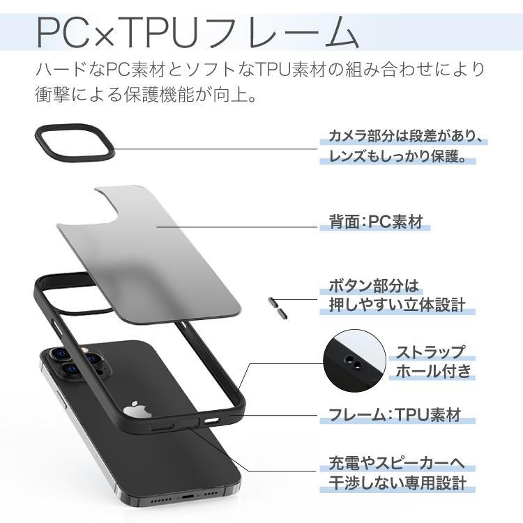 iPhone14 ケース クリア 14Pro 14Plus 14ProMax ケース iPhone13 ケース おしゃれ  13 mini 13 Pro Max ケース マット アイフォン14 iphoneケース スマホケース｜hanaro-online-store｜12