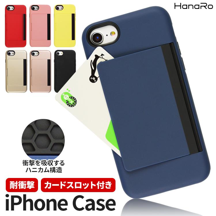 Iphone8 ケース Iphone7 ケース Iphone Xr ケース Iphonexs Iphonex Iphone8plus Iphone7 Iphone7plus Iphone6plus Iphone6splus ケース スマホカバー Tpu Card Iphone Hanaro オンラインストア 通販 Yahoo ショッピング