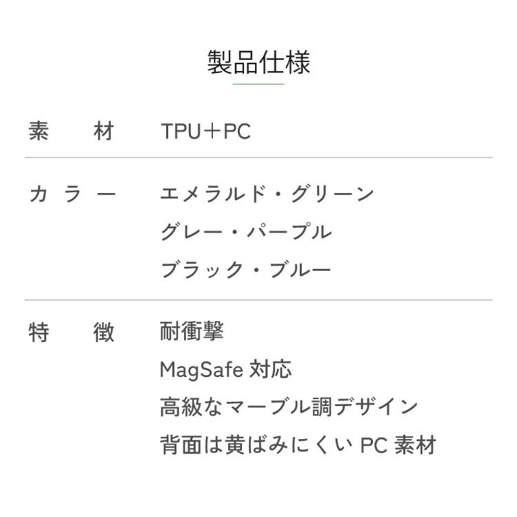 iPhone15 ケース MagSafe対応 マグセーフ 軽量 衝撃吸収 iphone15 アイフォン15 スマホケース マーブル 大理石 半透明ケース magsafe アイフォン TPU PC｜hanaro-online-store｜18