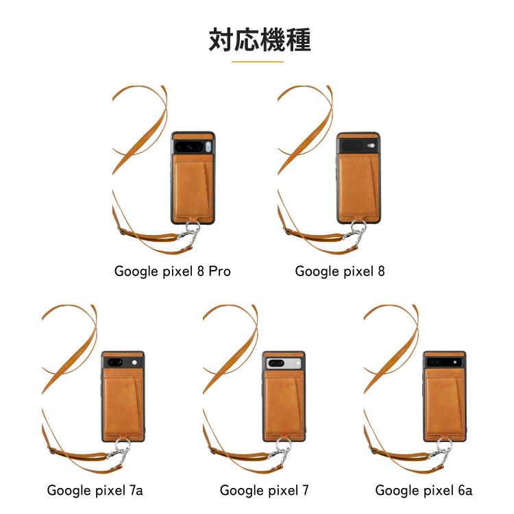 Google Pixel8a ケース ショルダー ストラップセット Google Pixel8 背面ポケット Pixel8 Pro Pixel 7a Pixel 7 Google Pixel 6a リング付き カバー グーグル｜hanaro-online-store｜20