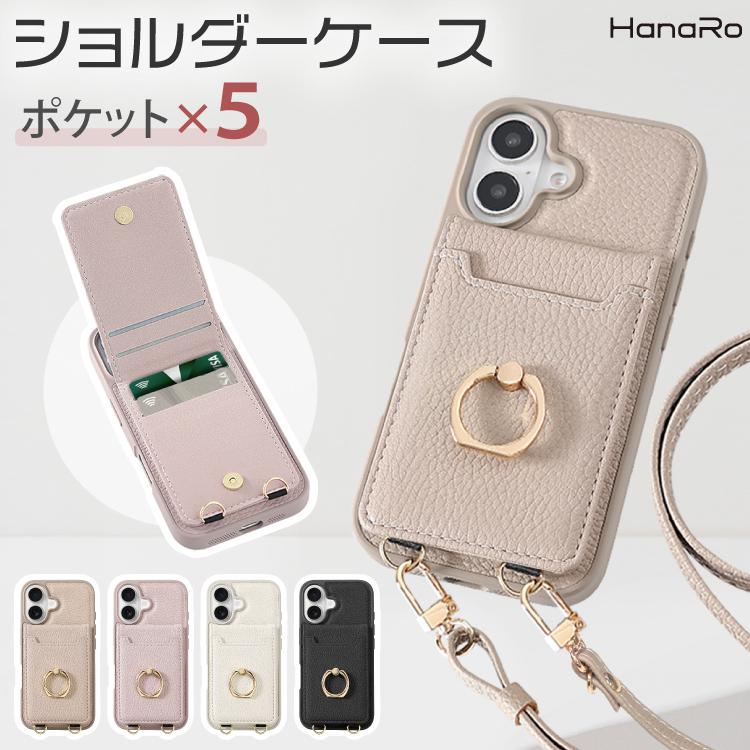 HanaRo iPhone17 ケース ショルダー 背面ポケット リング付き