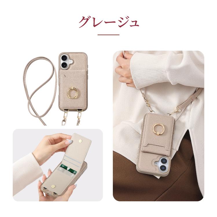 HanaRo iPhone17 ケース ショルダー 背面ポケット リング付き
