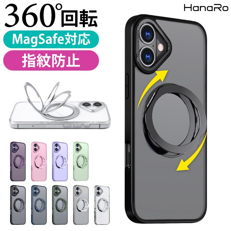 iPhone17 ケース Magsafe対応 リング付き iPhone17e ケース MagSafe iPhone16 ケース iPhone16e iPhone17Pro iPhone Air iPhone16Pro 17ProMax 15 14 リング TPU（Yahoo!・HANARO オンラインストア）