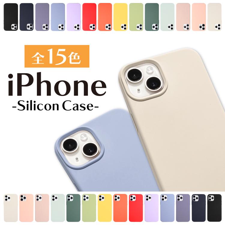 Iphone11 ケース アイフォン11 ケース Iphone11 ケース Iphone Se ケース Iphone8 ケース シリコン 第2世代 Iphone11pro ケース おしゃれ シンプル Tpu Silicon Iphone Hanaro オンラインストア 通販 Yahoo ショッピング