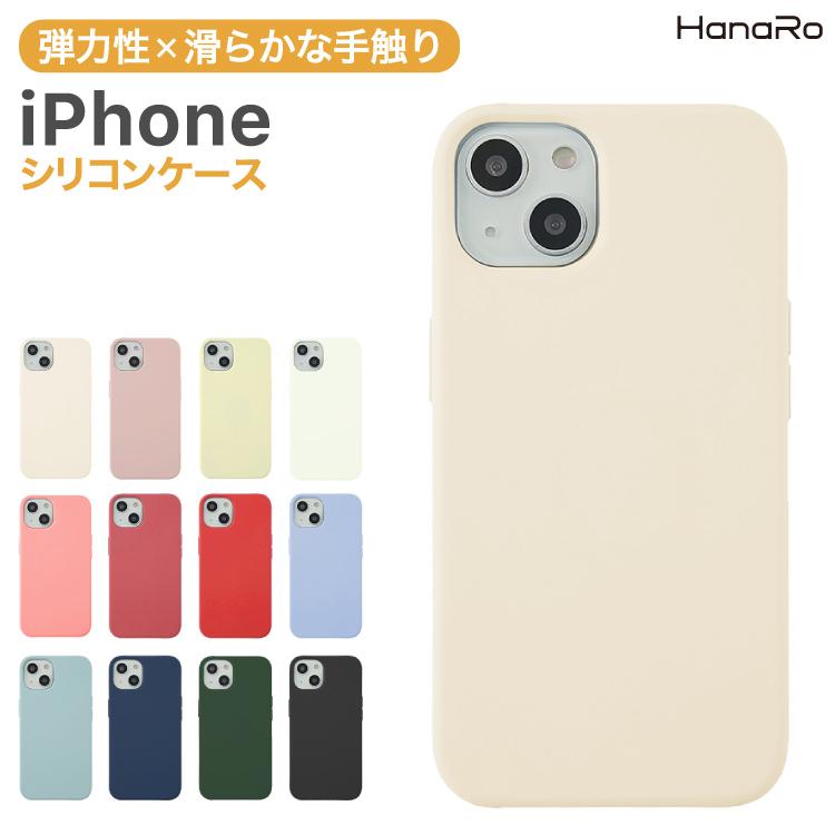 Iphone12 ケース Iphone12 Mini ケース Iphone11 ケース Iphone Se ケース Iphone12 Pro ケース Iphone8 ケース シリコン 第2世代 Huawei Galaxy シンプル Tpu Silicon Iphone2 Hanaro オンラインストア 通販 Yahoo ショッピング