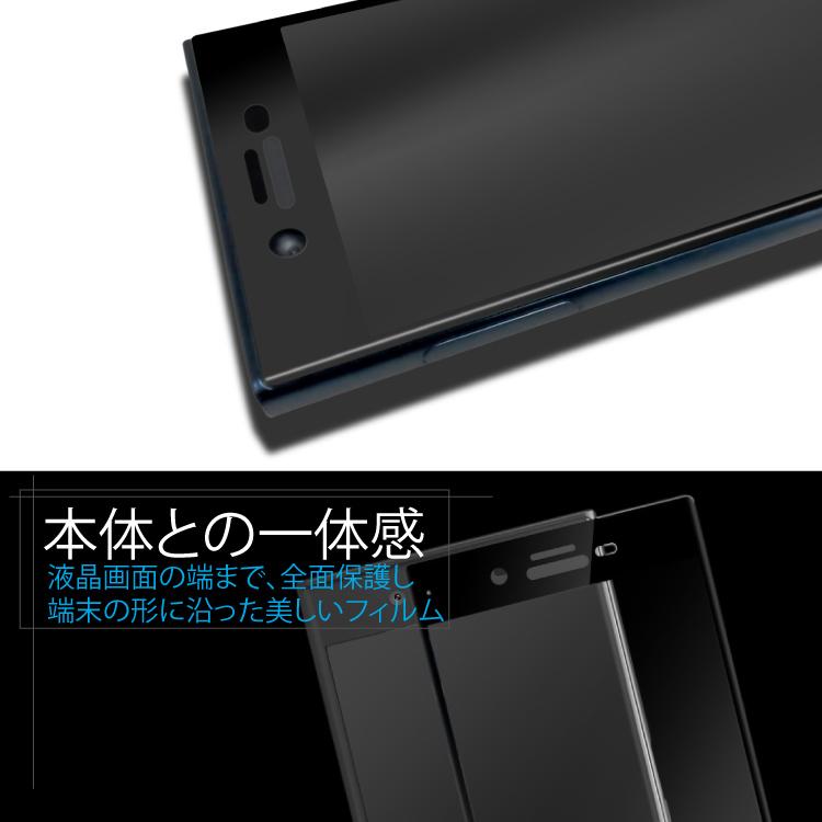 HanaRo Xperia 10 VI フィルム 2枚セット ガラス 全面 3D Xperia Ace III Xperia 5 III ...