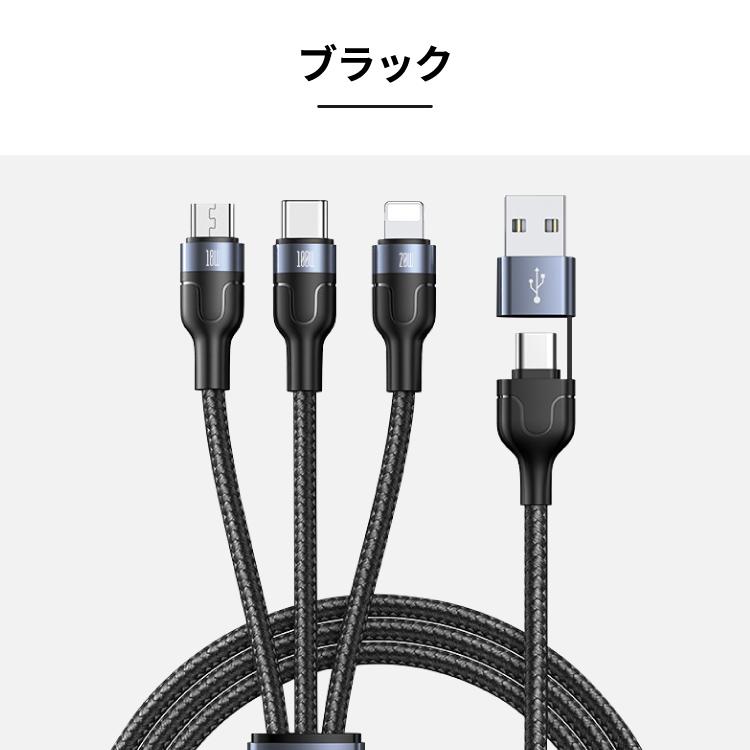 HanaRo iPhone Type-C USB 2in3 ケーブル 1.2m Apple アップル HanaRo iPhone Type-C USB 2in3 ケーブル 1.2m Apple アップル