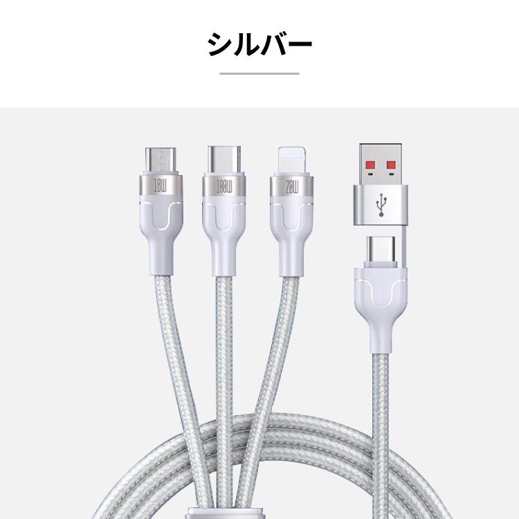 HanaRo iPhone Type-C USB 2in3 ケーブル 1.2m Apple アップル HanaRo iPhone Type-C USB 2in3 ケーブル 1.2m Apple アップル