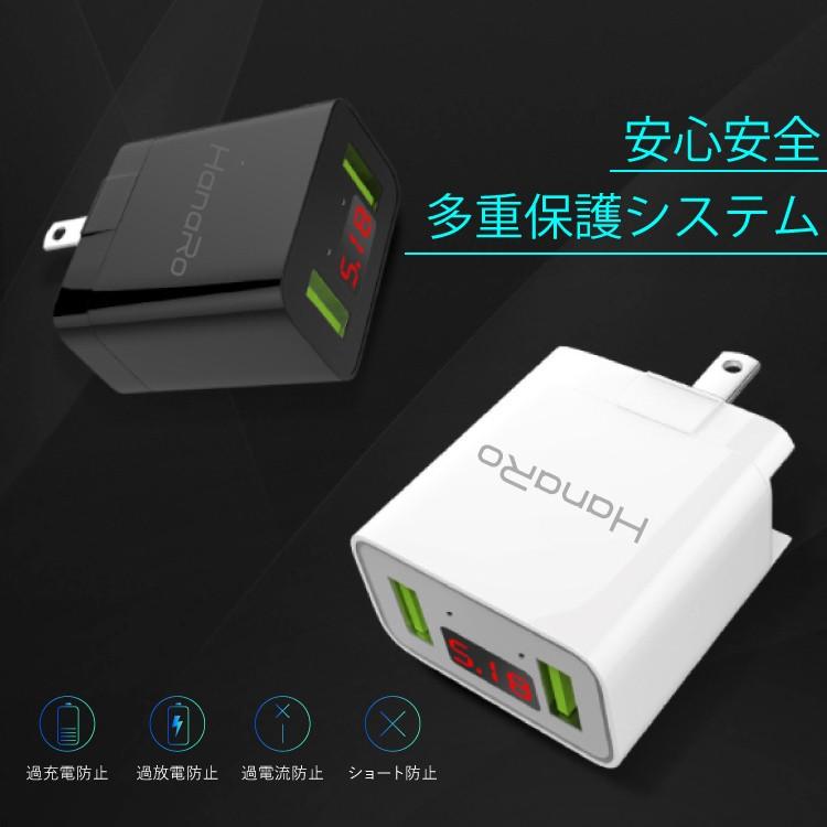 アダプター Acアダプター 最大3 0a Usb 充電器 急速充電 2台同時充電 2ポート Iphone Android Ipad タブレット Pse認証 Usbアダプタ スマホ充電 Hanaro Shop Paypayモール店 通販 Paypayモール