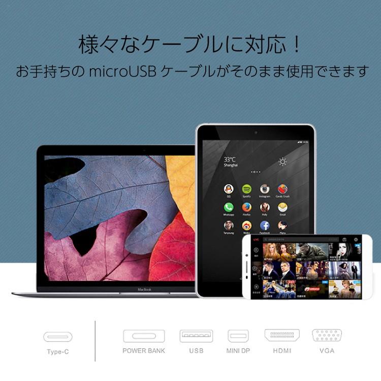 2個セット 変換アダプタ micro USB Type-C 端子 変換 データ通信 転送 スマホ Android Xperia マイクロUSB アダプタ 軽量｜hanaro｜05