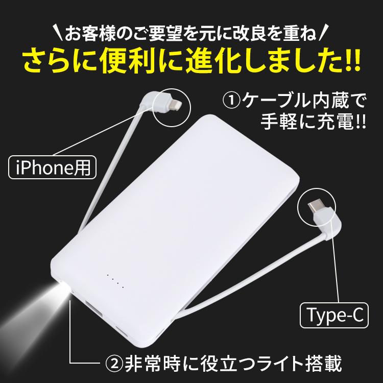 10000mah モバイルバッテリー 大容量 急速充電 iPhone 2A 小型 スマホ充電器 高品質 コンパクト 2A PSE認証済 PL保険 2台同時 iPhone12 ケーブル内蔵 防災 | HanaRo | 01