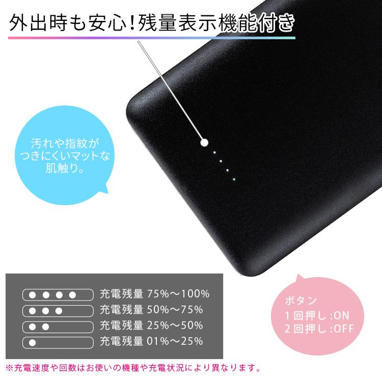 10000mah モバイルバッテリー 大容量 急速充電 iPhone 2A 小型 スマホ充電器 高品質 コンパクト 2A PSE認証済 PL保険 2台同時 iPhone12 ケーブル内蔵 防災 | HanaRo | 07