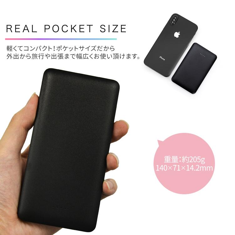 10000mah モバイルバッテリー 大容量 急速充電 iPhone 2A 小型 スマホ充電器 高品質 コンパクト 2A PSE認証済 PL保険 2台同時 iPhone12 ケーブル内蔵 防災 | HanaRo | 08