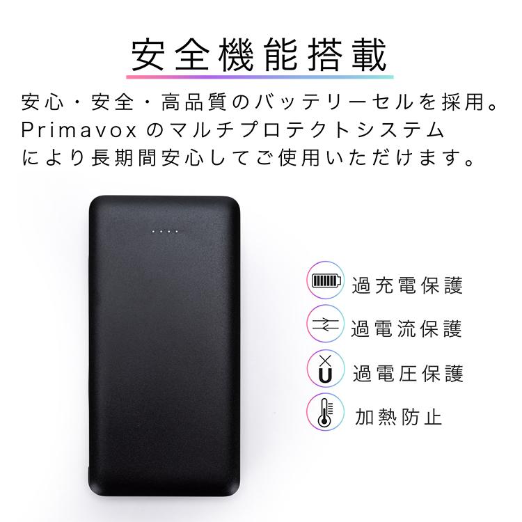 10000mah モバイルバッテリー 大容量 急速充電 iPhone 2A 小型 スマホ充電器 高品質 コンパクト 2A PSE認証済 PL保険 2台同時 iPhone12 ケーブル内蔵 防災 | HanaRo | 09