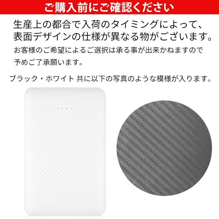 モバイルバッテリー iPhone 5000mAh 大容量 小型 軽量 コンパクト iPhone 薄型 急速充電 高品質 2A PSE認証済 2台同時 充電 携帯充電器 Android | HanaRo | 17