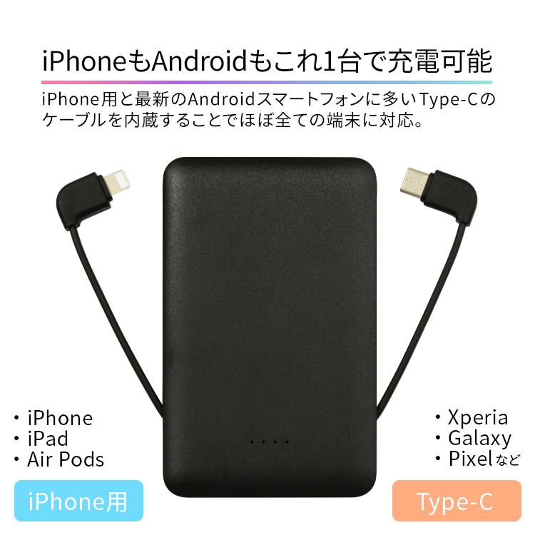 モバイルバッテリー iPhone 5000mAh 大容量 小型 軽量 コンパクト iPhone 薄型 急速充電 高品質 2A PSE認証済 2台同時 充電 携帯充電器 Android | HanaRo | 02